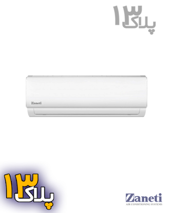 تصویر از کولر گازی 12 هزار زانتی مدل ZTSD-12HO1RAPA